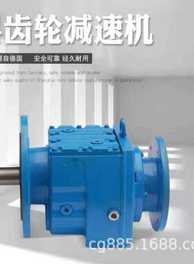 MDF107-Y30KW-4P-1/60.18-M4-270输出转速齿轮减速机NMRV90-2