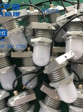 低压行灯低电压12V2436V220V小功率10W防眩通路灯照明灯FW6325