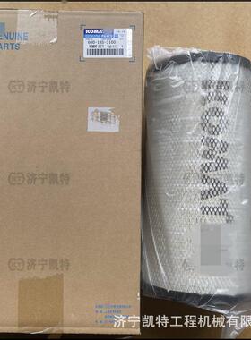 PC210-7挖掘机 原装空气滤芯600-185-3100 纯正原厂挖机滤清器
