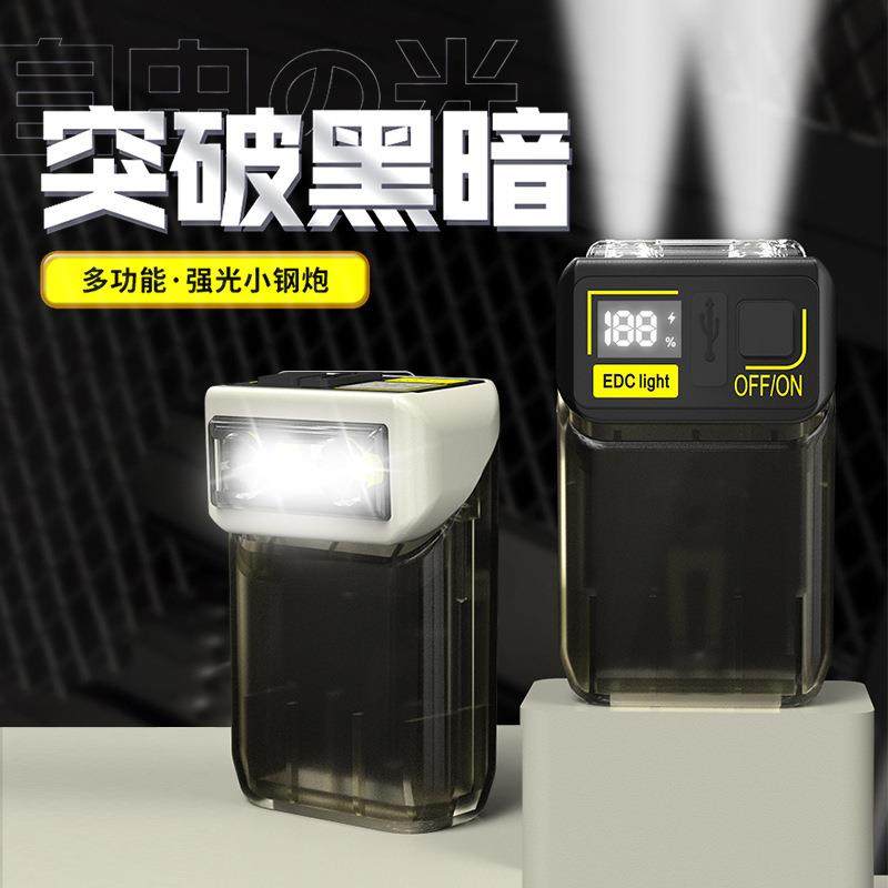 户外亮汽修手电筒强磁充电可旋转灯头带磁吸迷你便携多功能照明