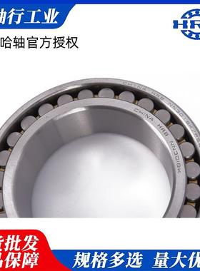HRB哈轴圆柱滚子轴承N1018M/NU1018M/NJ1018M专用现货