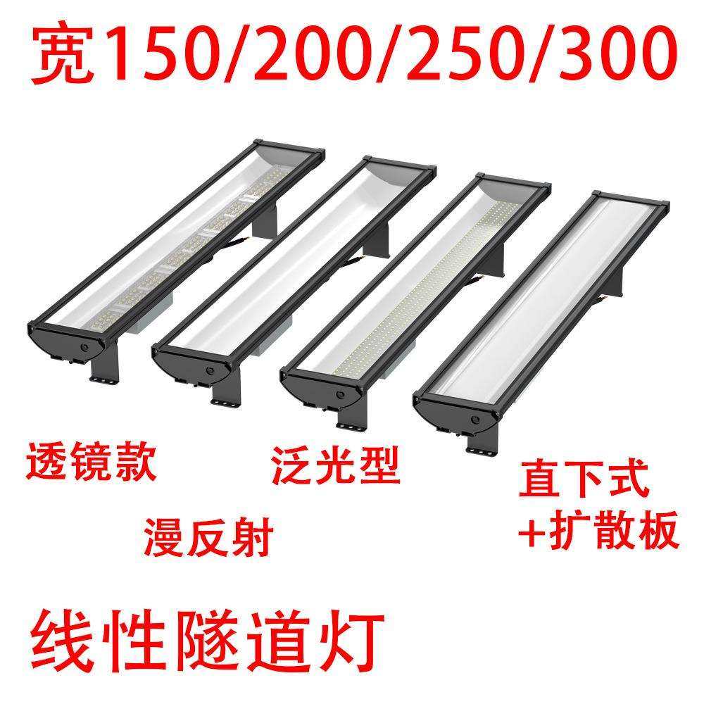 PLC调光调色1.2米180长条线性漫反射100W涵洞LED隧道灯具智能调光,电子元器件市场,其它元器件,淘宝优惠券,粉丝福利购,淘宝优惠卷