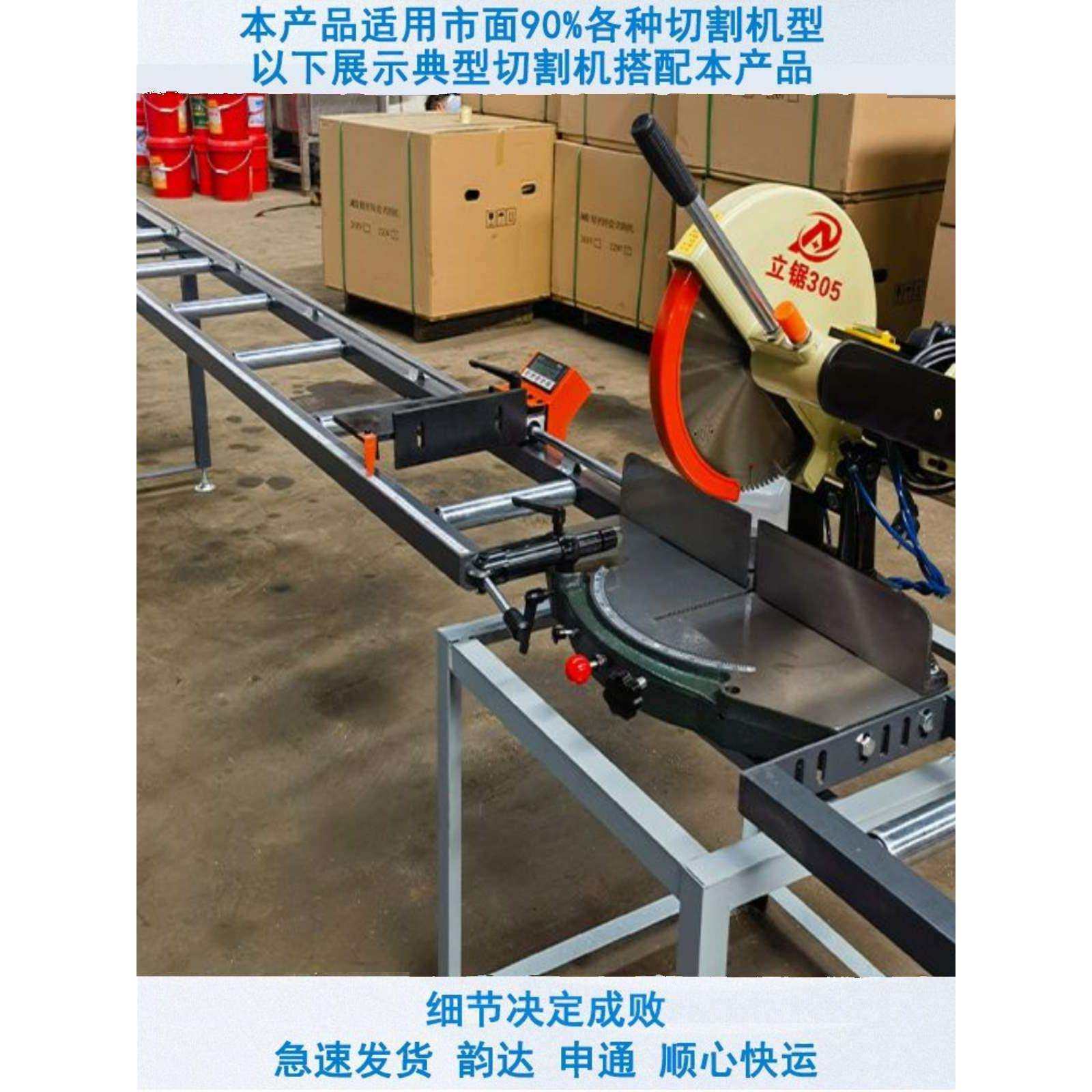 管托料滚筒切割机铝材送料送料架切割定位数显定位台台架切机托料