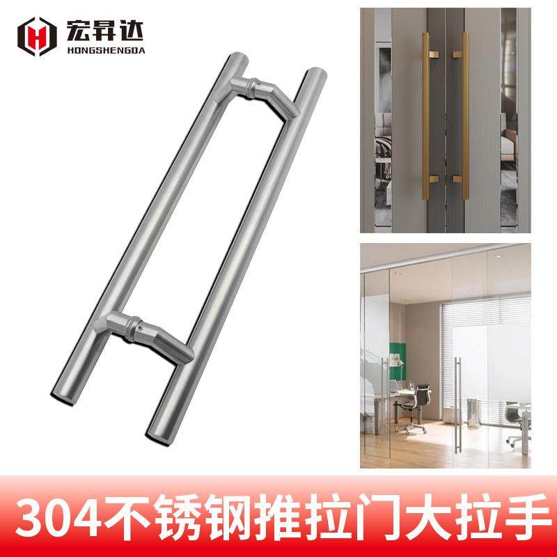 公司玻璃门推拉门大拉手木门拉手可调节大门拉手圆管有框门大把手
