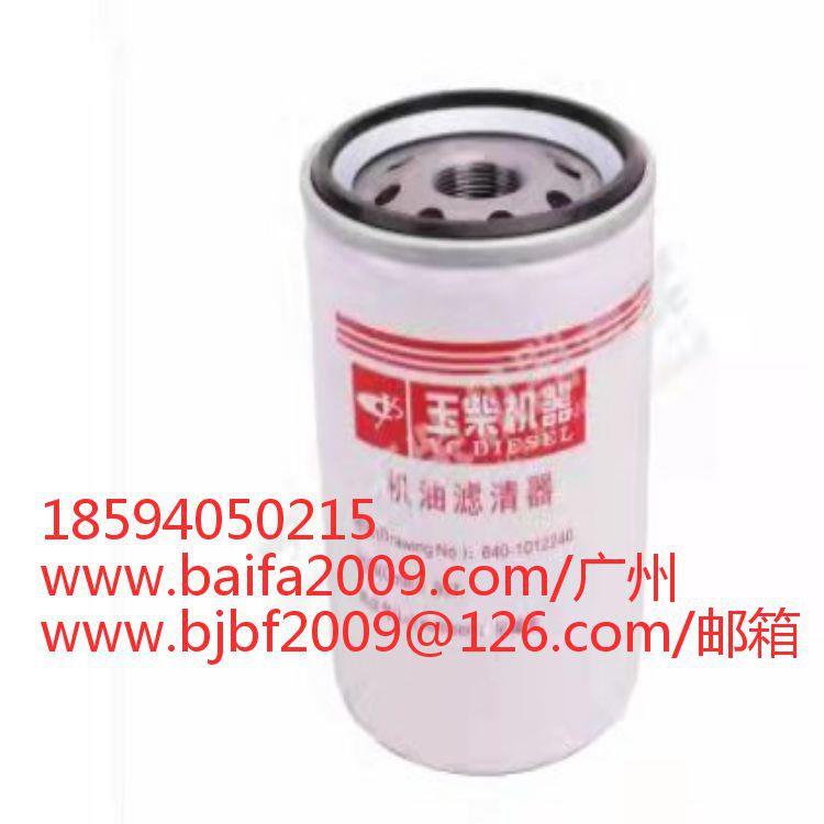 玉柴发电机组配件机油滤YC4D YC6B YC6A YC6TD YC6C系列50~800KW