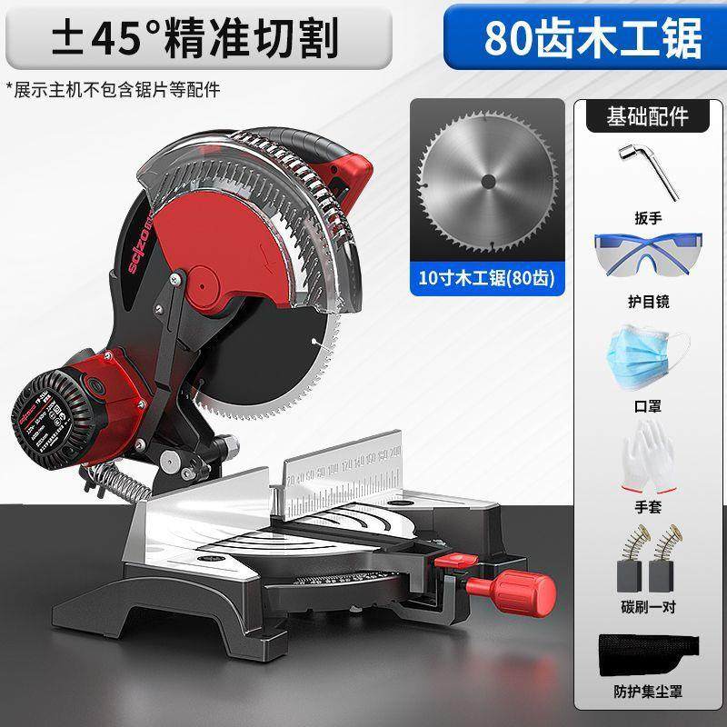 锯铝机10寸高精度木材型材切角机多功能铝材45度斜切锯精密切割机