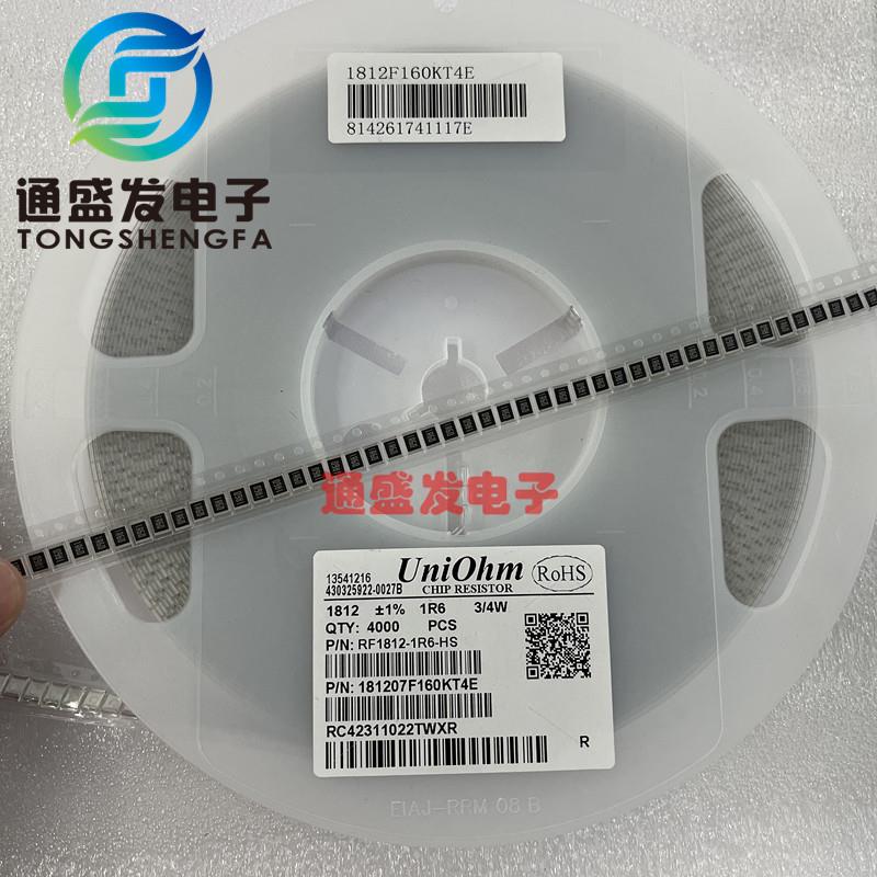 1812 贴片电阻 5% 精度 8.2R 9.1R 10R 11R 12R 13R 一盘4000PCS