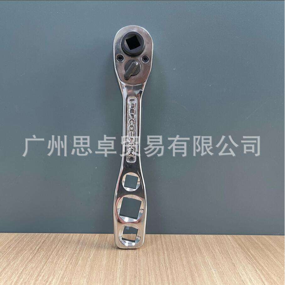 TW-8 R6950 9881547 BR-4IN1 RMK 4678792 RZK 4688220 REFCO扳手