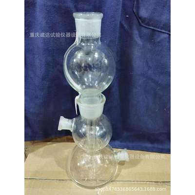 启普发生器 气体发生器250ml氢气气体发生器 实验室耗材