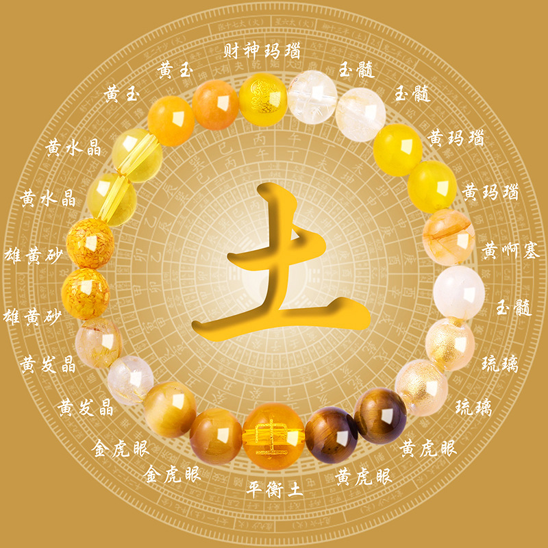 五行多宝水晶手串天然朱砂发晶虎眼白月光手饰招财多宝黄水晶