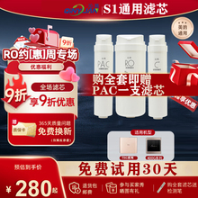 美的净水器滤芯旗舰店官方旗舰MRO1790A-50G/1686B/1795H/PAC/RO