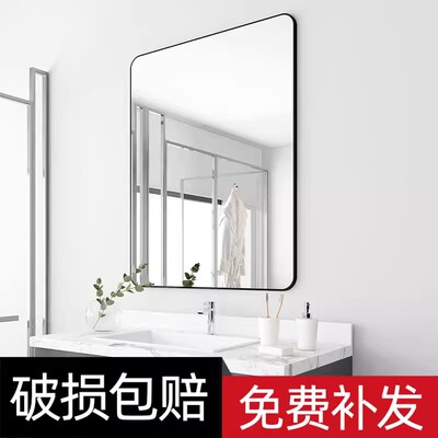 浴室镜子卫生间化妆镜壁挂厕所玻璃镜定制尺寸洗手间梳妆镜挂墙式