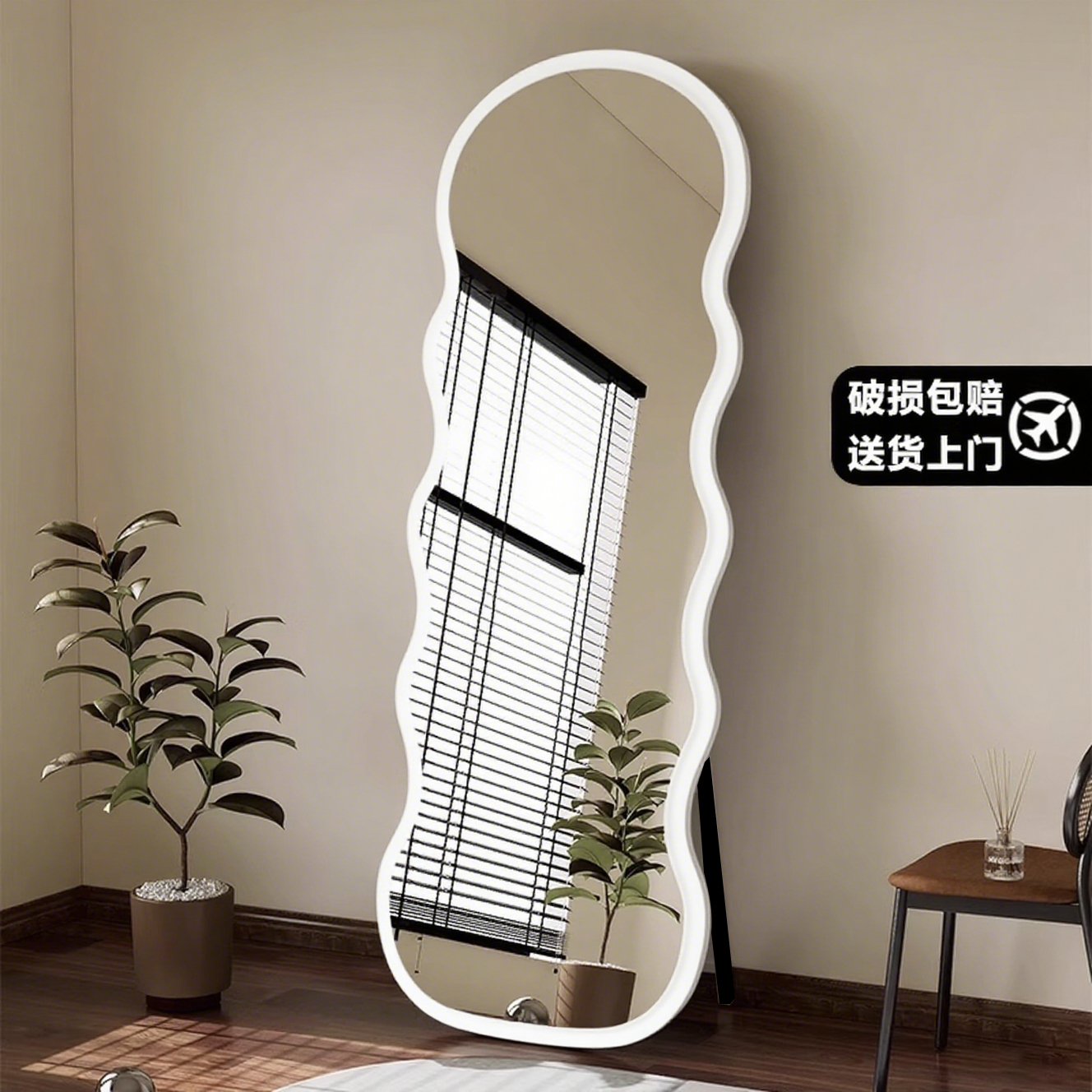 中古网红波浪全身镜家用落地镜挂墙女生客厅贴墙穿衣镜试衣大镜子
