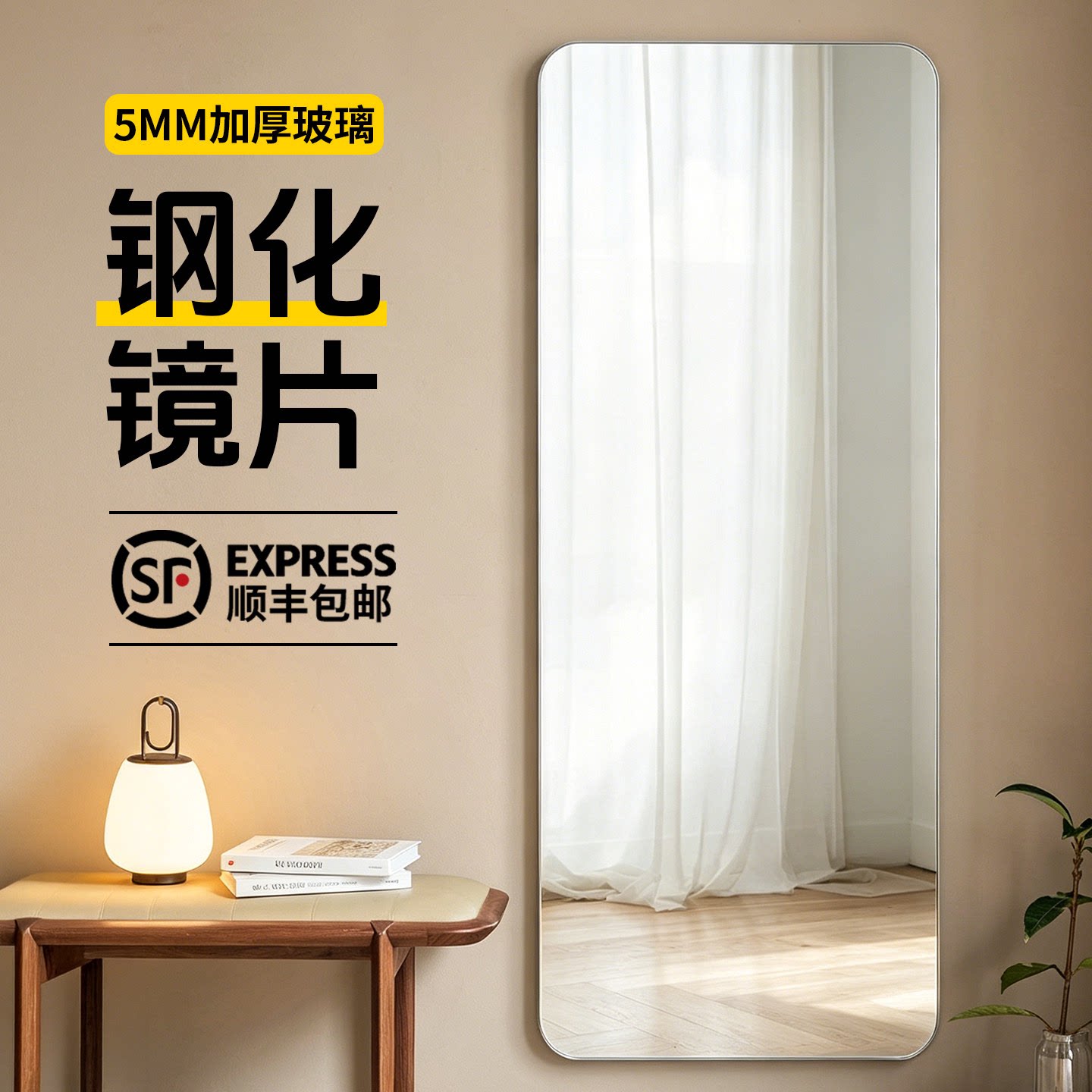 钢化无框镜子贴墙自粘家用穿衣镜试衣免打孔玄关壁挂墙柜门全身镜