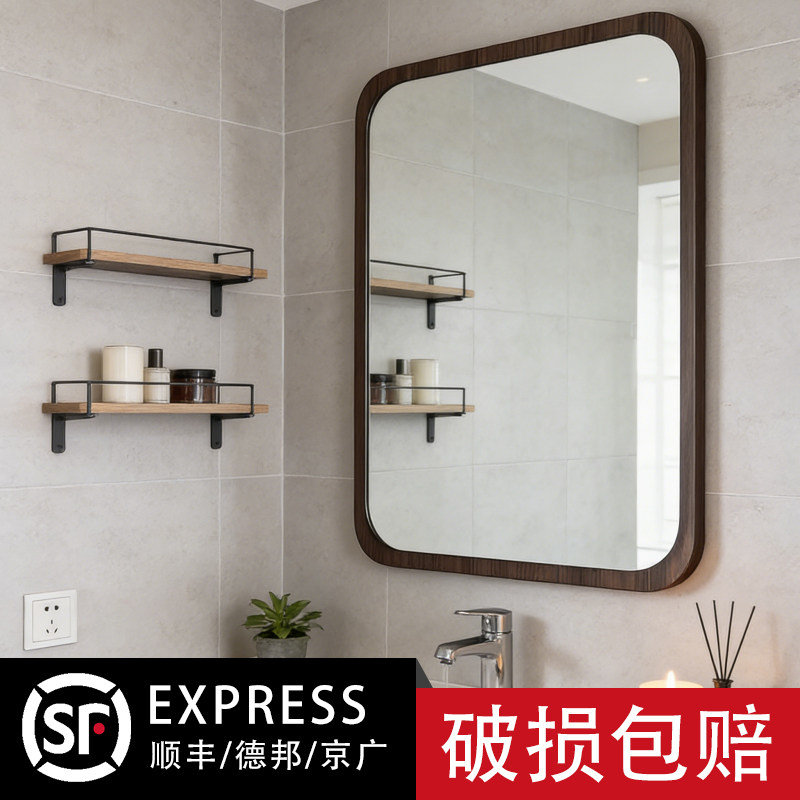 法式复古风浴室镜子贴墙自粘洗漱台卫生间洗手台网感风矩形化妆镜,家装主材,浴室镜,淘宝优惠券,粉丝福利购,淘宝优惠卷