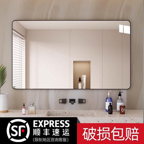 浴室镜子贴墙自粘卫生间厕所洗面台洗手盆免打孔挂墙式化妆半身镜