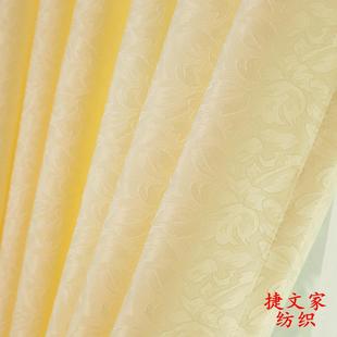 半折促销 平价窗帘特价 单素色米黄素雅清爽环保成品半遮光家居提花
