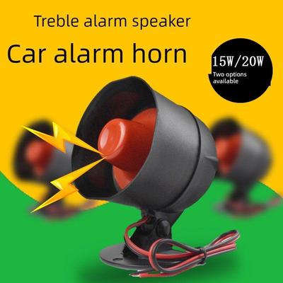 铁一般防盗报警喇叭汽车防盗报警喇叭防盗装置喇叭12V单声防盗报
