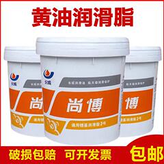 长城尚博黄油润滑脂通用锂基脂工程机械挖机轴承润滑油耐高温15KG