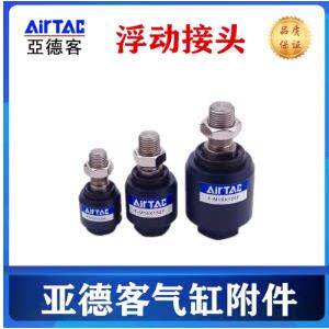 亚德客万向浮动接头F-M10x150f M12 M8X125F/M16 M6 M18 M20X150F