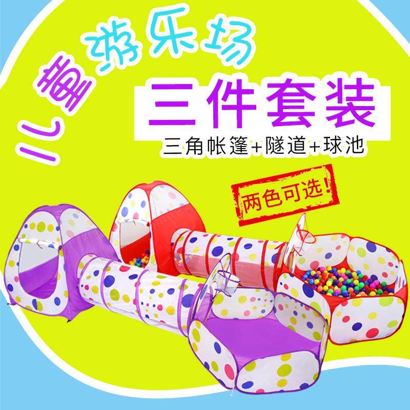 现货供应 儿童游戏帐篷 便携折叠圆点三件套布制帐篷户外 AE