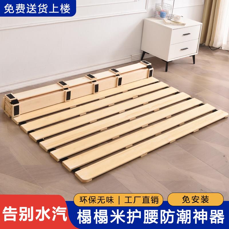 硬床板垫片实木排骨架折叠木板软床变硬神器整块硬板床垫护腰护脊图片
