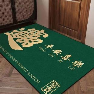 吸水招财玄关风水地毯 绿色地垫入户门垫家用进门门口脚垫新中式