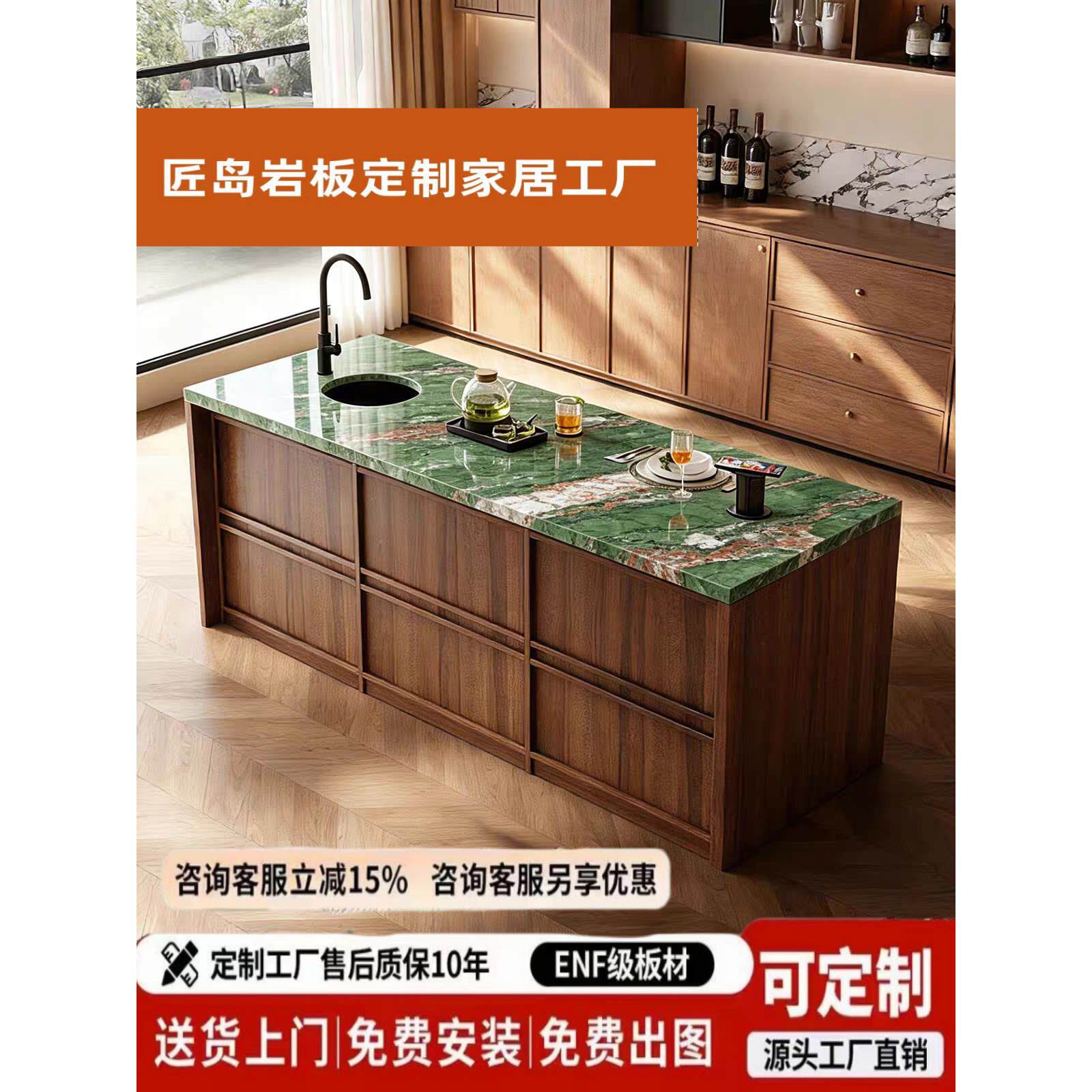 岩板岛台一体餐台家用客厅吧台桌开放式厨房导台餐桌餐边柜中岛台图片