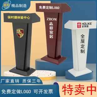白色户外不锈钢演讲台发言台迎宾台接待物业登记礼宾台咨客泊车台