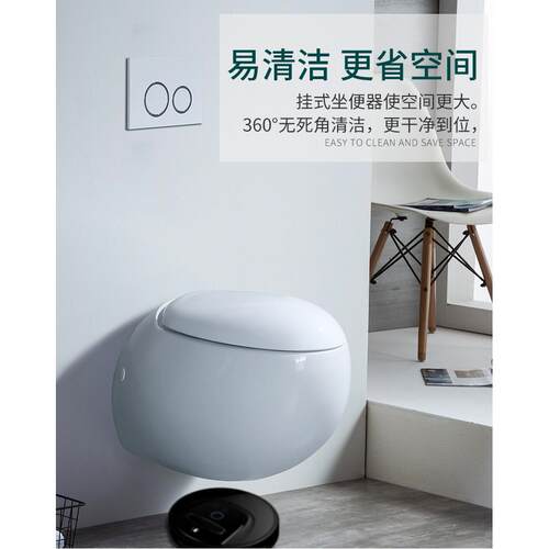 蛋型圆形壁挂马桶家用入墙悬挂式隐藏水箱挂壁悬空恐龙蛋坐便器
