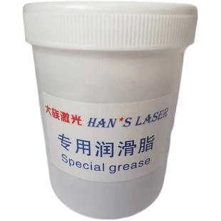 大族激光专用润滑脂