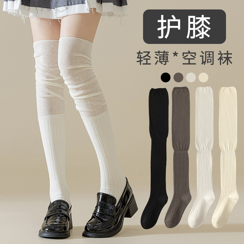 过膝袜袜子女秋冬纯棉长筒袜黑色jk护膝配靴子长袜堆堆袜诸暨袜业