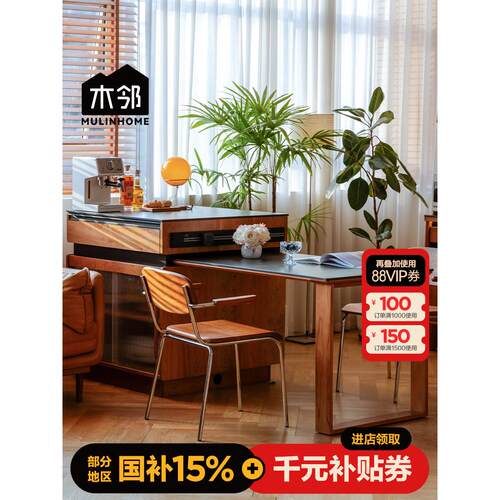 木邻里心板岩岛餐桌一体化家用可伸缩樱桃木实木餐边柜多功能