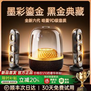 家用游戏电竞桌面音箱麦克风一体低音炮 华强北蔓哈顿电脑音响台式