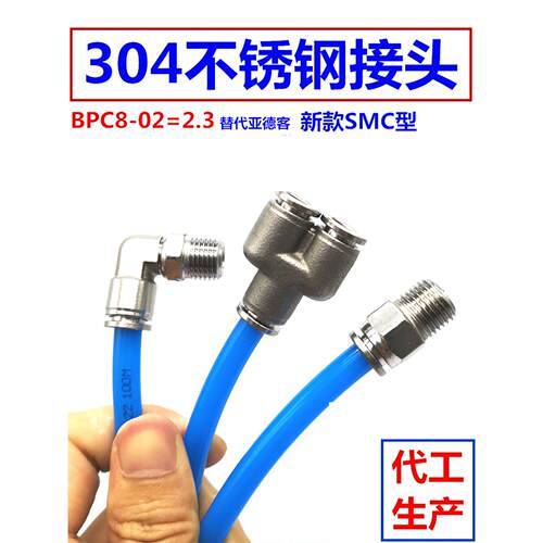 气管气缸快插接头PL/APL4/6/8/10/12-M5/01/02/03/04/M3弯头直插