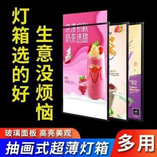 饰海报插挂墙式 钢化玻璃超薄抽画灯箱广告牌led发光展示牌室内装
