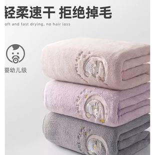 浴巾情侣款 可穿可裹巾 一对2023新款 家用吸水速干珊瑚绒可爱女夏季