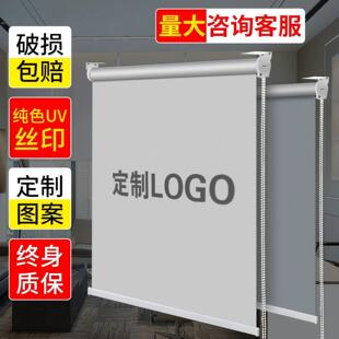 办公室公司工程银行电动升降卷帘遮光遮阳 定制logo广告窗帘卷拉式