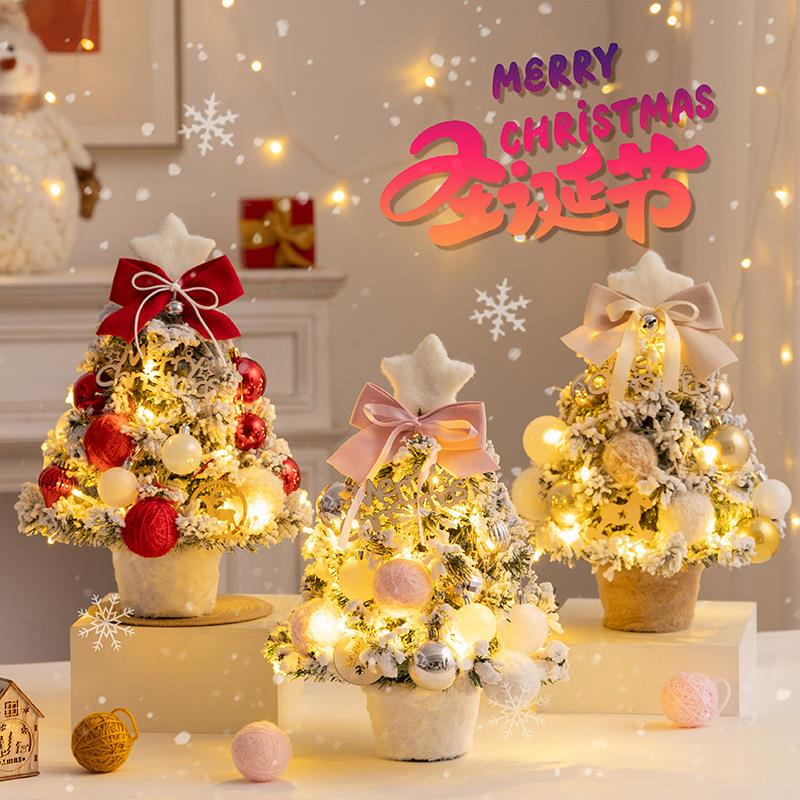 圣诞树新款桌面圣诞树pvc带灯christmas tree迷你diy圣诞装饰植绒