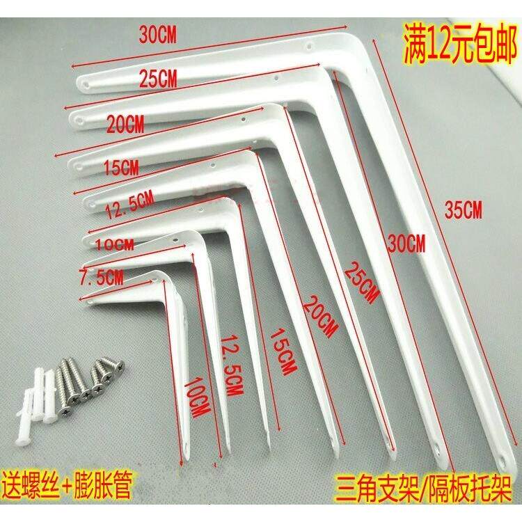 加厚金属三角支架适用於玻璃层板的墙上托架 固定书架柜隔板支撑
