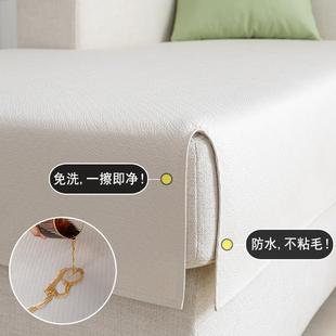 防水沙发垫隔尿宠物不粘毛纯色皮坐垫子防滑免洗不渗透防猫抓套罩