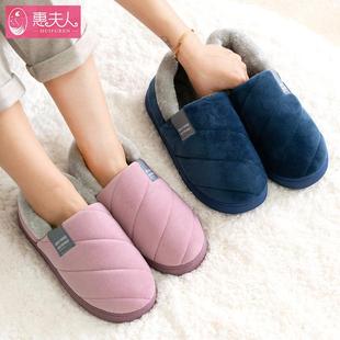 惠夫人老年保暖棉拖鞋男冬季居家加绒加厚防滑老式包跟老人棉鞋女