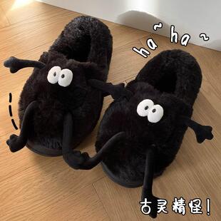 保暖包头月子软底鞋 居家防滑个性 女冬季 情侣可爱搞怪黑毛球棉拖鞋