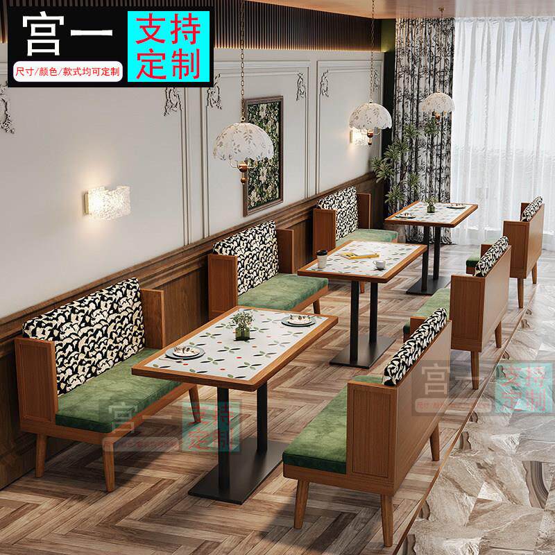 实木卡座出口集运沙发咖啡厅桌椅组合商用西餐厅靠墙座椅东南亚风