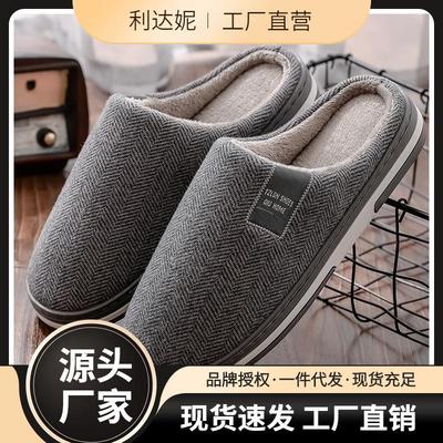 棉拖鞋女冬季家居室内2025新款布拖鞋防滑保暖家用毛拖鞋女士冬天