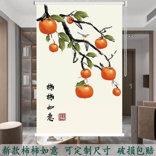定制柿柿如意卷帘免打孔客厅书房小窗户遮挡帘手拉防晒遮阳帘窗帘