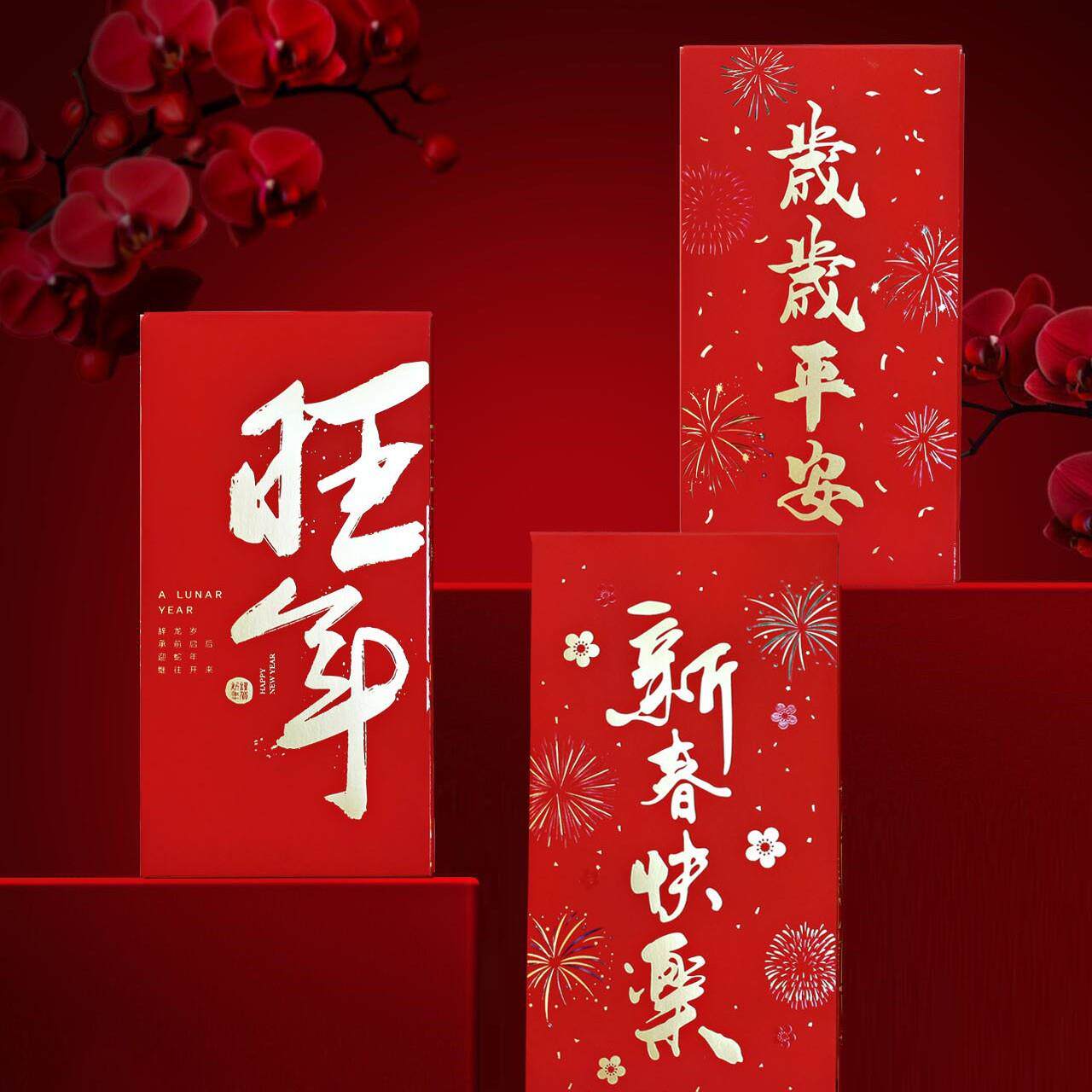 2025蛇年爆款利是封工厂加工创意3D立体音乐红包贺卡录音贺卡立体