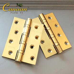 迦南Canaan 铜铰链4寸房门铰链轴承铰链 摺页铜抛光木门铰链1片