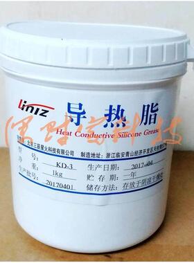 北京三辰 导热硅脂 散热膏 KD-3导热率2.3W/m.k白色 1kg
