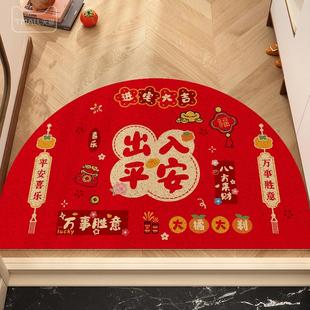 门外脚垫子 红色半圆入户门丝圈地垫家用大门口防滑可裁剪门垫新款